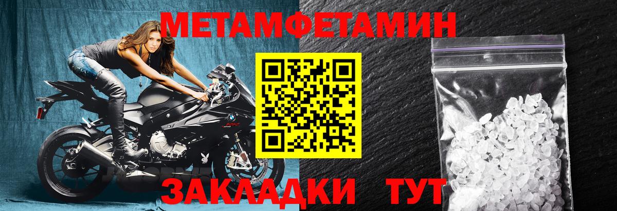 АМФЕТАМИН  Амфетамин VHQ  Вход с VPN  Людиново 