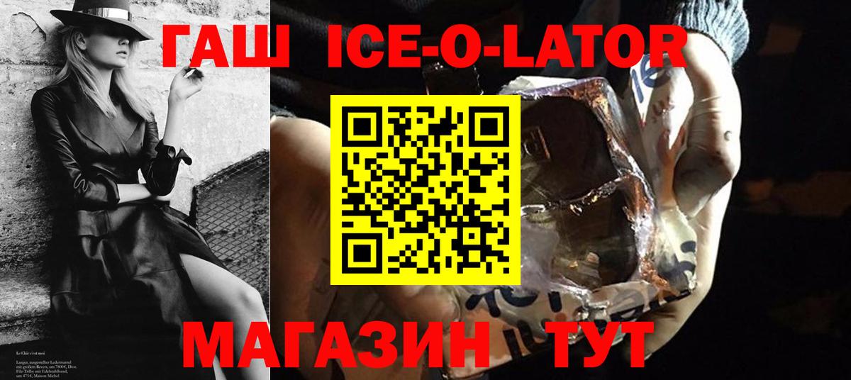 Гашиш индика сатива Людиново