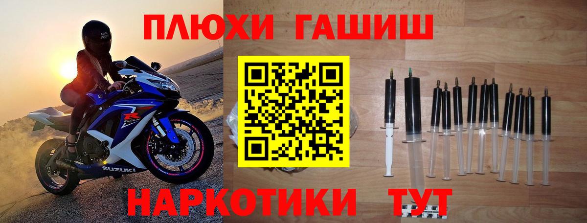 Гашиш хэш  Гашиш  как найти закладки  Вход с VPN  ГАШ убойный  Людиново 