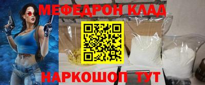 экстази Кандалакша