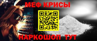 экстази Кандалакша
