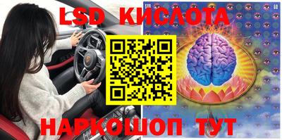 экстази Кандалакша