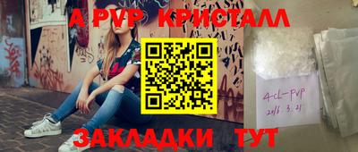 дмт Канаш