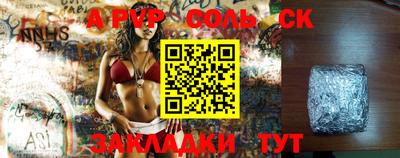 дмт Канаш