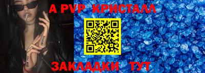 дмт Канаш
