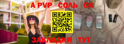экстази Кандалакша