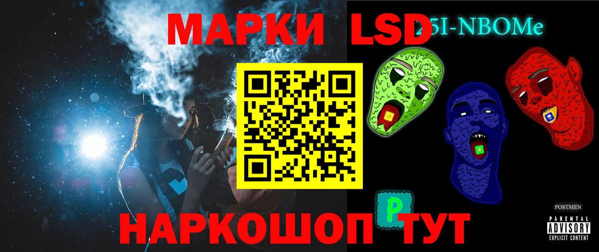 ЛСД экстази ecstasy  ЛСД экстази кислота  Вход с VPN  Людиново 