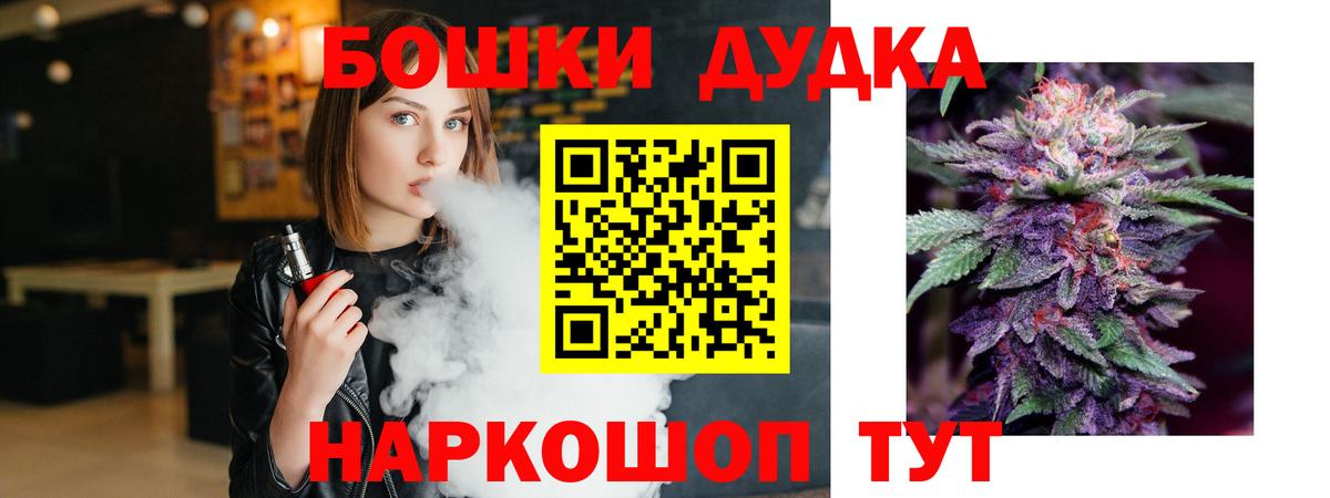 Шишки марихуана конопля Людиново