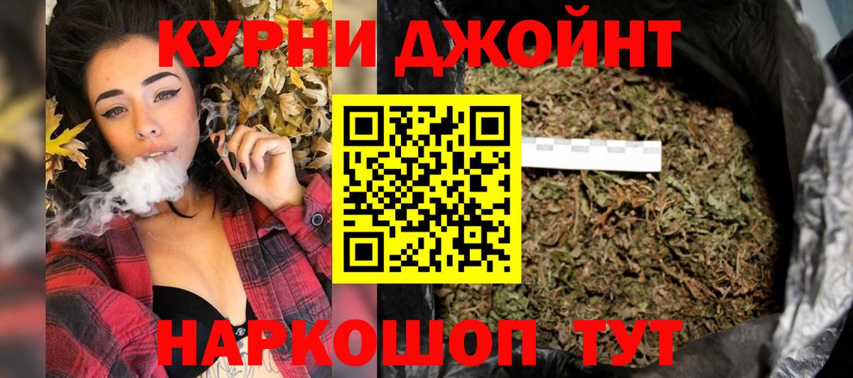 Каннабис Ganja  Вход с VPN  Бошки Шишки Ganja  Канабис ГИДРОПОН  Людиново 